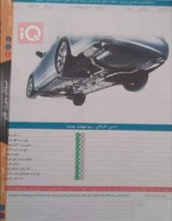 کرایسلەر 300